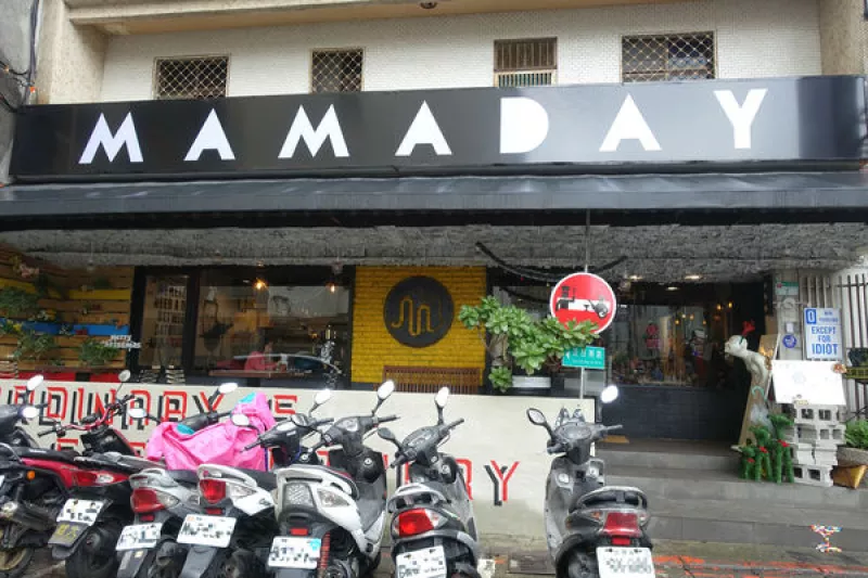 嘛嘛地 Mamaday cafe?美港混搭的有趣裝潢讓人印象深刻，平平無奇餐點裡最愛的是明太子脆薯~