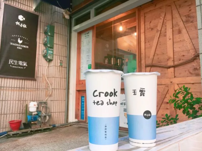 【臺(tái)南】杯子CROOK，臺(tái)南IG熱門(mén)文青飲料，寂靜巷弄內(nèi)的好空間！｜熱門(mén)｜飲料｜文青｜IG