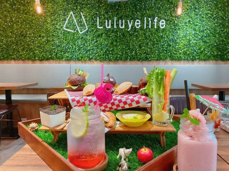 [臺北大安] 璐露野生活 LULUYELIFE CAFé ?