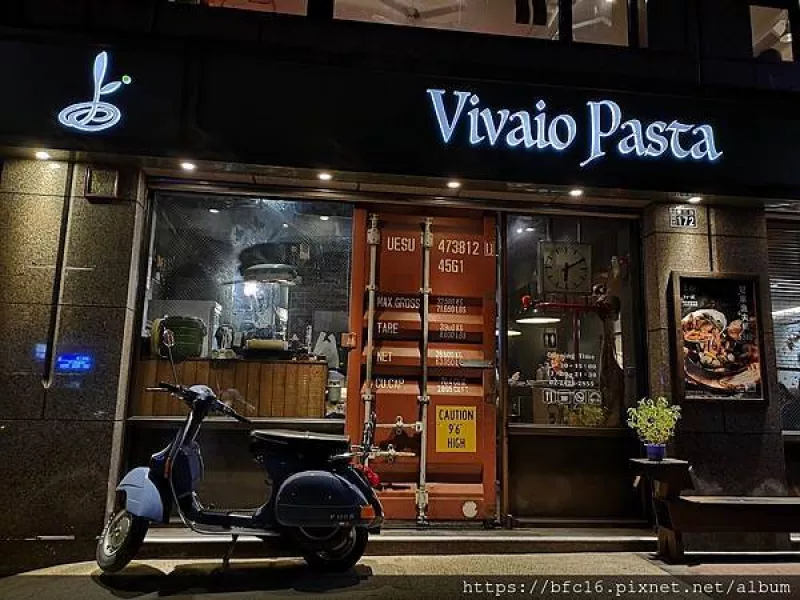 [基隆美食]超人氣餐廳Vivaio Pasta 苗圃義大利餐廳/2019冠軍漁夫鍋/有故事的料理/平價(jià)實(shí)惠高CP值/氣氛好，情侶，同學(xué)，家庭聚餐好所在