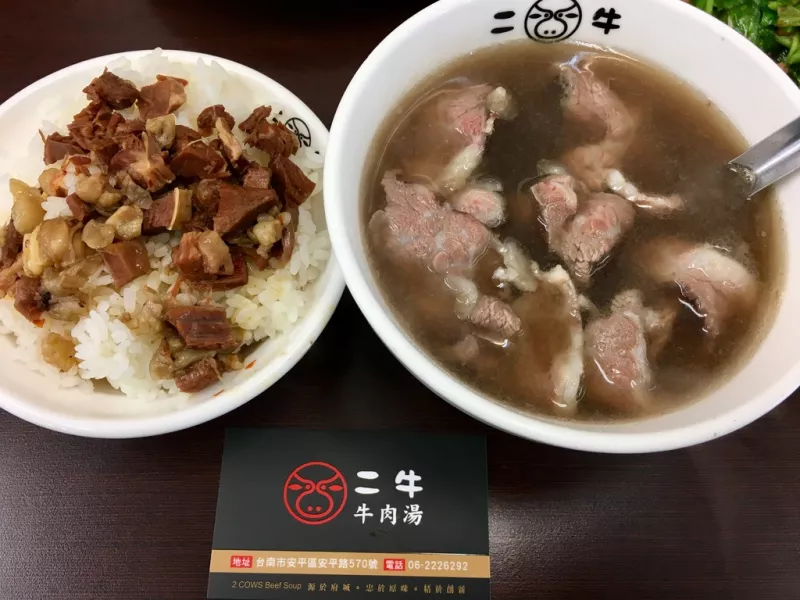 【臺(tái)南-安平區(qū)美食】師承四十多年老店臺(tái)南老味道/牧場(chǎng)直送牛肉/新店嚐鮮/菜色多樣/在地人吃的
