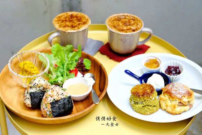 [善導(dǎo)寺美食] 悄悄好食杭州南店-迷人的抹茶司康、芋頭司康！還有飯糰！(附悄悄好食MENU) 善導(dǎo)寺下午茶/善導(dǎo)寺甜點(diǎn)/善導(dǎo)寺咖啡廳/善導(dǎo)寺早午餐/臺(tái)北司康