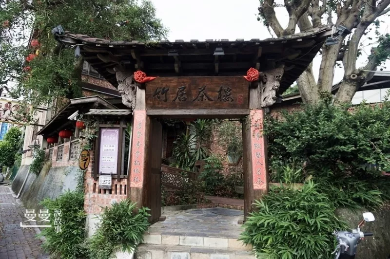 【嘉義/東區】古樸江南風情景觀餐廳-竹居茶樓(文少圖多菜色分享)簡餐、合菜餐會好場所