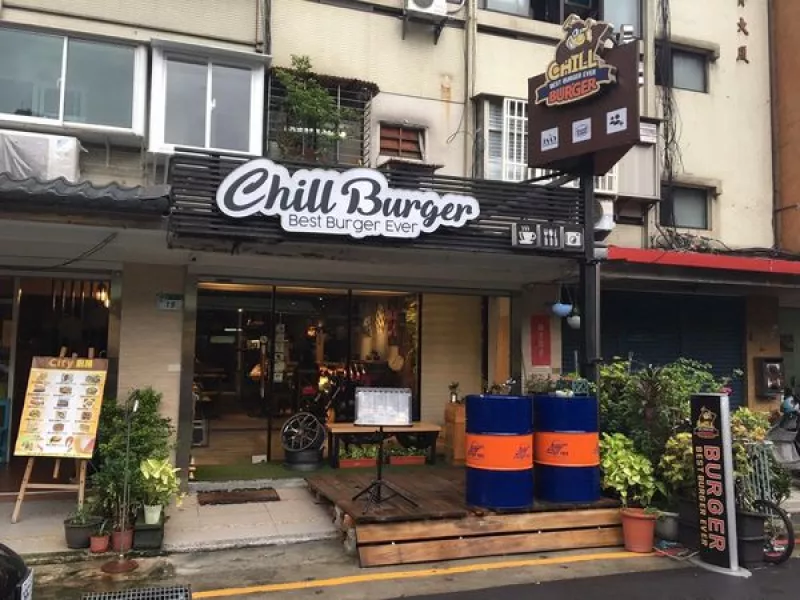 東區 忠孝復興站 Chill burger 鬆飽 美式餐廳 美式漢堡 美味份量十足 讓你飽到不行不行  黑紳士松露牛肉堡 男子漢蒜片雞腿堡