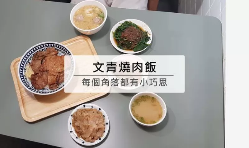 愛撩妹的燒肉飯，可愛又質感的店面，隨處可見小驚喜，肉麻燒肉飯~燒肉飯.高麗菜滷.味噌湯.滷秋刀魚