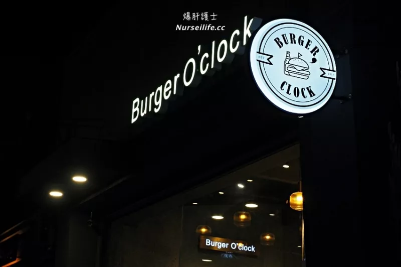 Burger Oclock．臺北最邪惡美式餐廳！精選22種每日新鮮手打漢堡連宵夜都吃的到 - 爆肝護士的玩樂記事