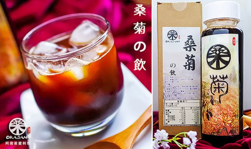 想喝飲料又怕胖？試試看【O卡桑の裸食代】桑菊の飲 讓你放心大膽喝        
      