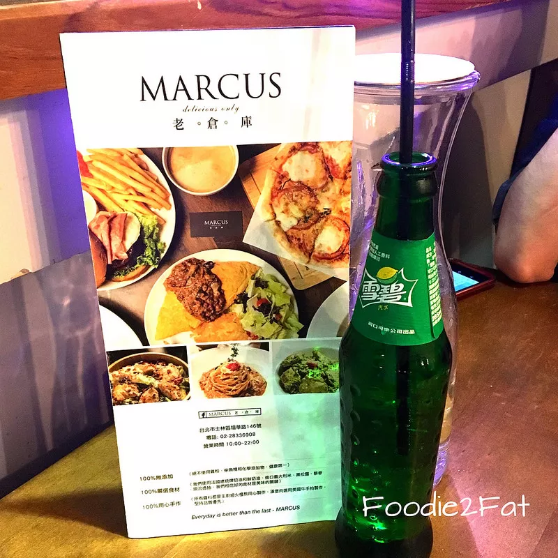 [Food2Taipei]Marcus老倉庫│下班回家前來美式工業風設計與朋友小聚嚐嚐手拍漢堡排與花生醬經典組合│捷運芝山站(士林區美食)