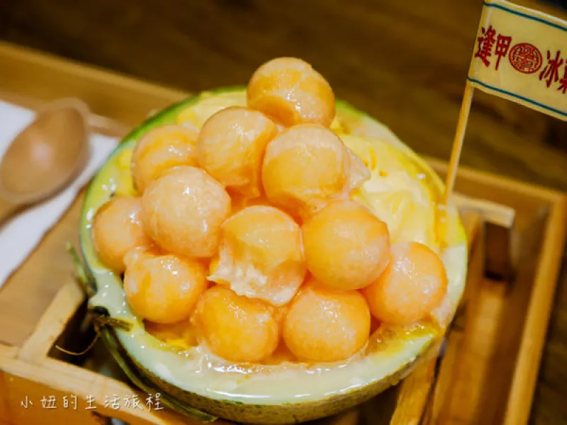 (臺中食記)逢甲冰菓室,逢甲夜市美食,哈密瓜冰讓人無法抗拒(新菜單)