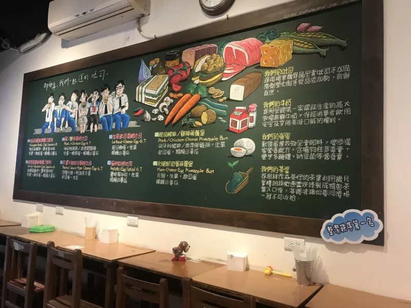 高三孝碳烤吐司內湖江南店｜陳皮的日常 起司豬排蛋烤土司 嫩雞蛋烤菠蘿