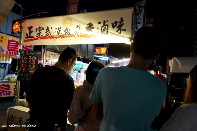 臺中美食 臥虎藏龍旱溪夜市  正宗武漢椒麻香滷味 麻香在口舌間圍繞 獨家配方滷味挑逗味蕾