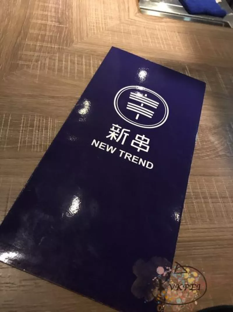 『臺(tái)北東區(qū)。新串 New Trend』是居酒屋也是酒吧！不管是餐點(diǎn)還是調(diào)酒都好誘人，不愛喝酒的去到那邊都喝兩杯了，你不去嗎