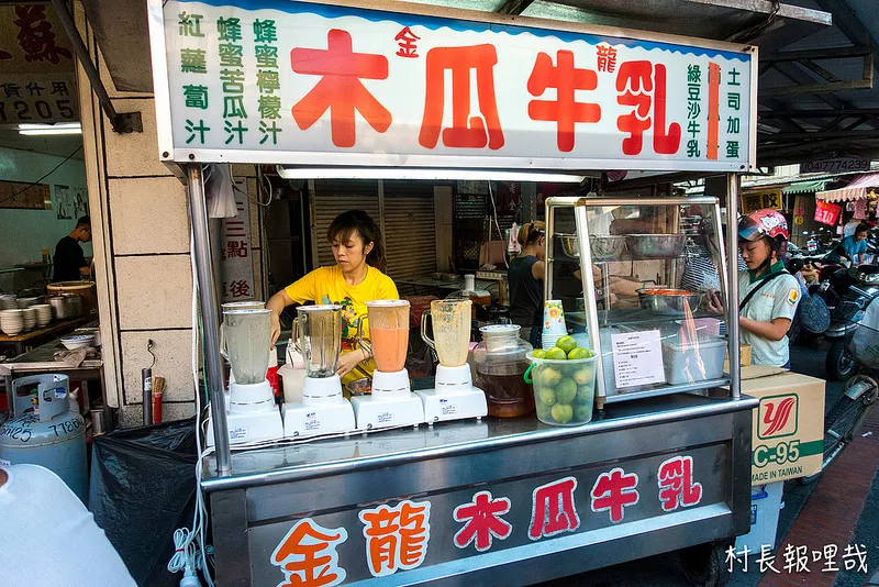 【食記】｛彰化。鹿港鎮｝鹿港人才知道第一市場內的好味道！！金龍木瓜牛乳