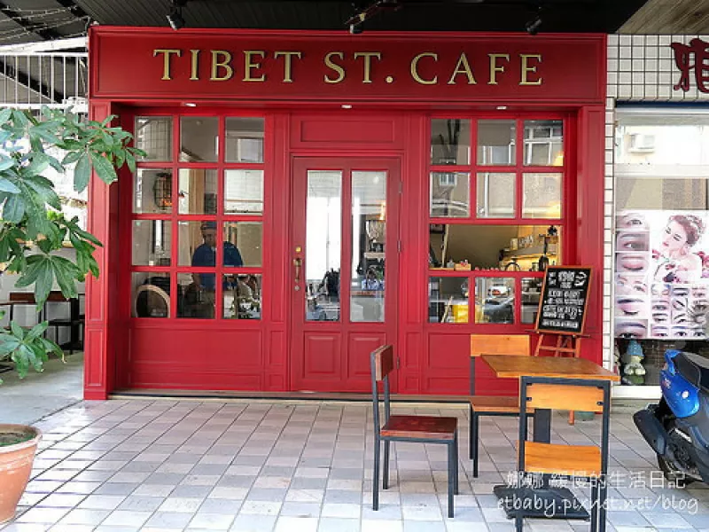 【食記】高雄鼓山｜隱密舒適的小店 ? 巴西莓果碗～堤貝街咖啡 Tibet St. Coffee