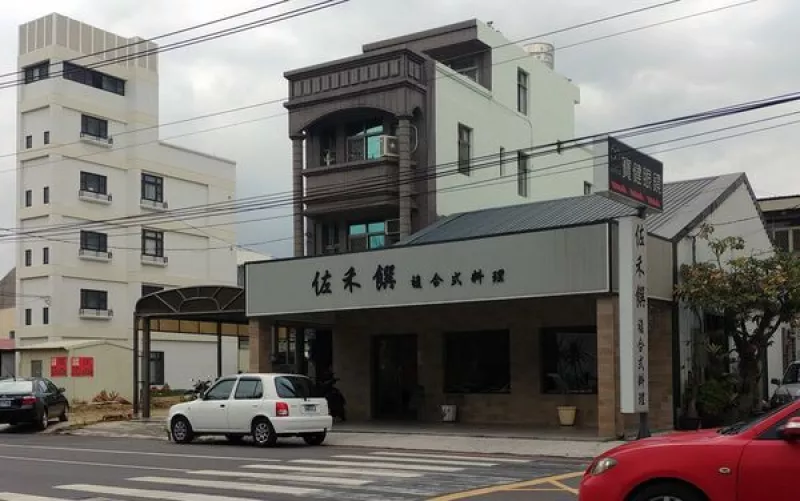 [ 食記 ] 佳里│佐禾饌複合式料理◎高CP蕭壟周邊親子友善餐廳