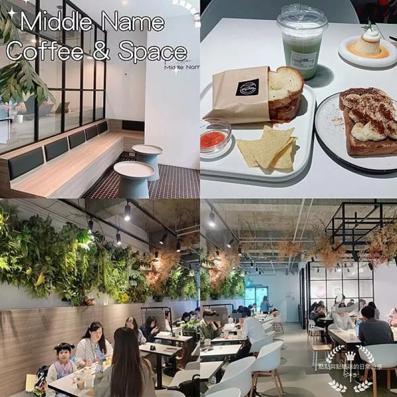 [臺北市中山捷運站]?玻璃屋咖啡廳:?［Middle Name coffee & space]?不限時，提供插座，適合聚餐以及自帶筆