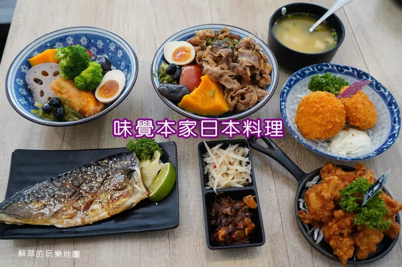 【天母美食】味覺本家/平價日本料理/丼飯/關東煮