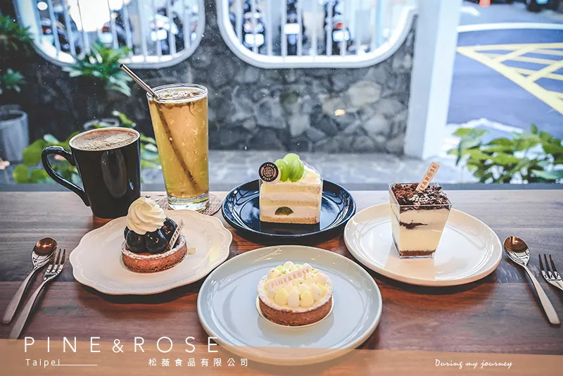 《臺北大安》松薇食品有限公司PINE&ROSE 臺北市中最接近日式洋菓子的地方、東門甜點下午茶推薦