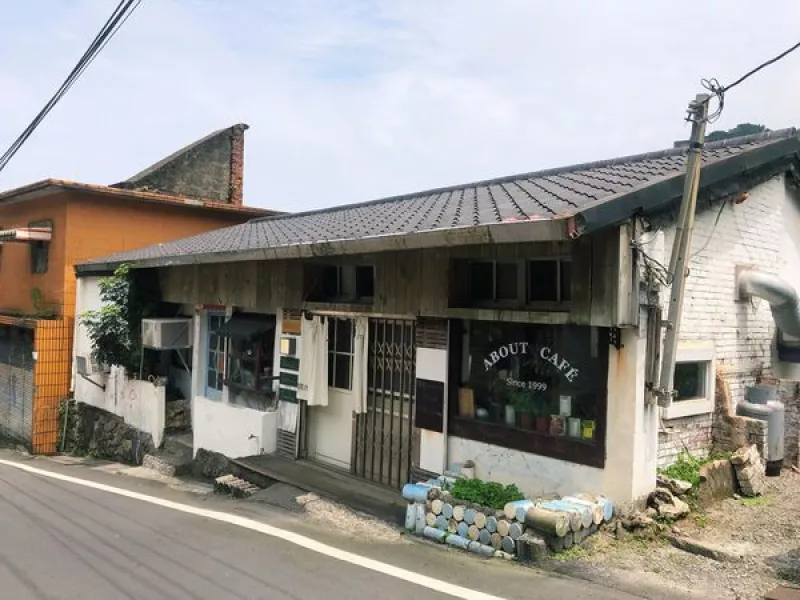 │食記│九份/寬哥的關於咖啡About  cafe??水湳洞隱密美食咖啡