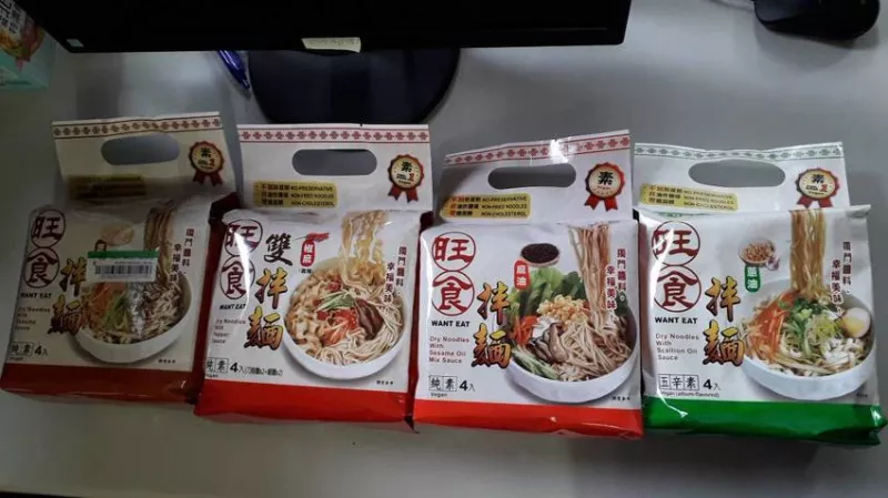 [拌麵] 拌隨你生活每一麵- 旺食拌麵(素食的好朋友)