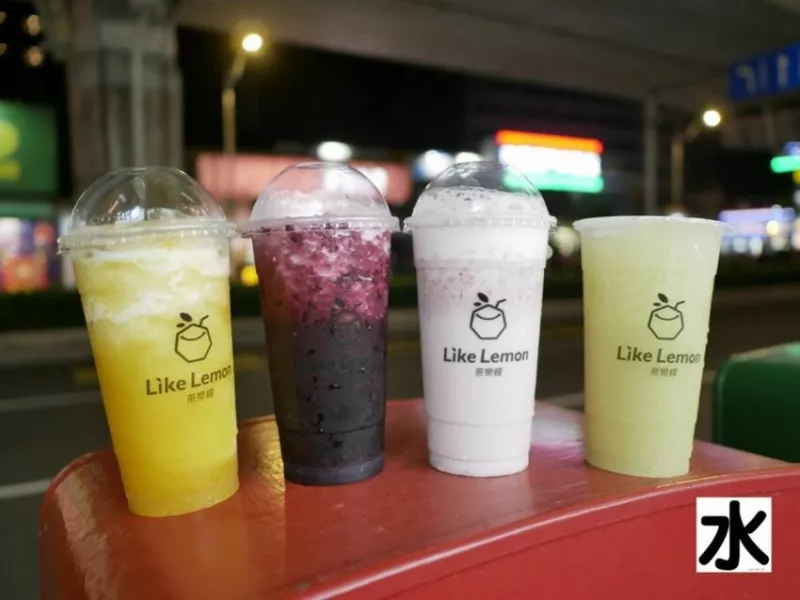 【食記】臺北萊樂檬飲品 Like?Lemon@內湖捷運MRT港墘站 : 健康新鮮的萊樂好滋味~就算暢飲也不用擔心呢!