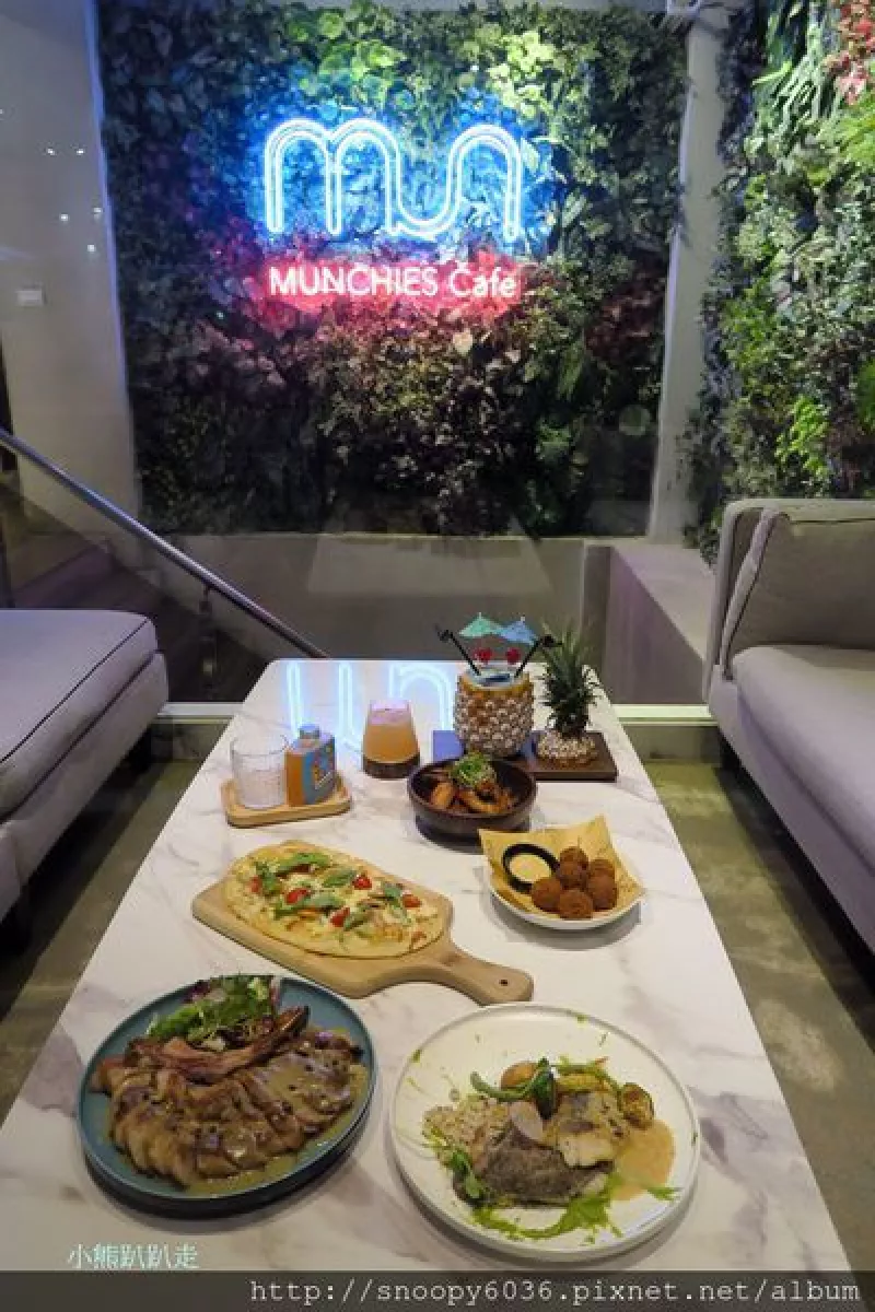 必來品嚐超高CP值餐酒館 Munchies Cafe & Bistro，你怎能錯過的小巨蛋捷運美食~