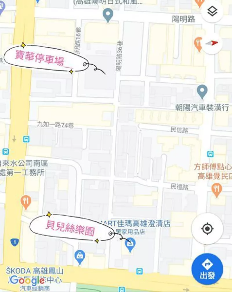 [高雄親子景點] 貝兒絲樂園狂歡墨國主題館，彈跳床、球池、溜滑題、攀爬架一併俱全，小孩放電家長放鬆的好地方/高雄親子景點推薦/高雄室內親子景點推薦