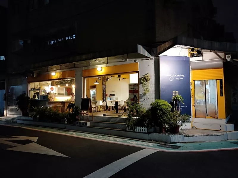 【行天宮站】Chez la mère 吃了沒健康料理 I 健身、生酮、低GI美味飲食。免費WIFI。中山區 行天宮美食