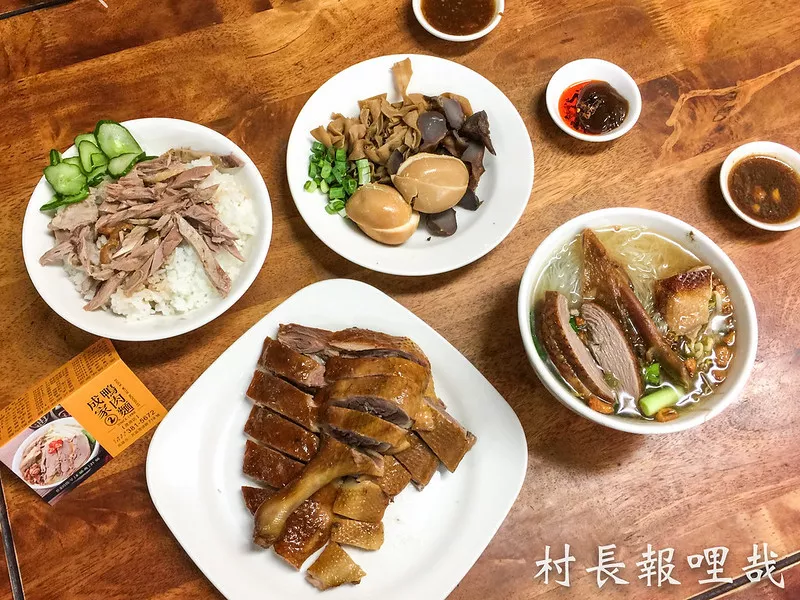 【食記】｛高雄。三民區｝澄青路上必吃的成家鴨肉飯！