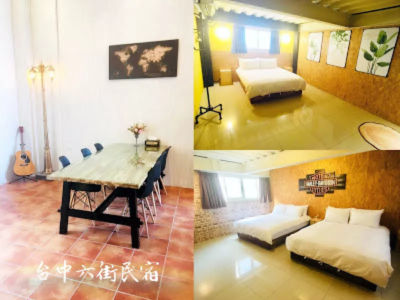 [臺中住宿] 臺中六街民宿 6th St. Guest House｜鄰近太原觀光夜市的北屯工業風平價精品民宿，六人即可輕鬆包棟，適合家庭、朋友同遊入住的好選擇！