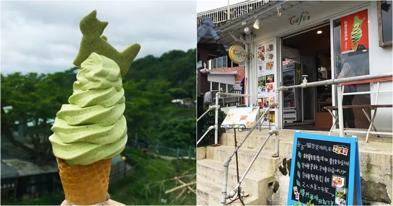 【貓空】Café 巷｜喵喵霜淇淋(包種茶口味)。很萌的喵喵餅乾 ?