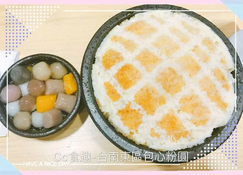 臺北士林食趣-到<臺南東區焦糖煉乳包心粉圓>去,夏天就是要吃冰