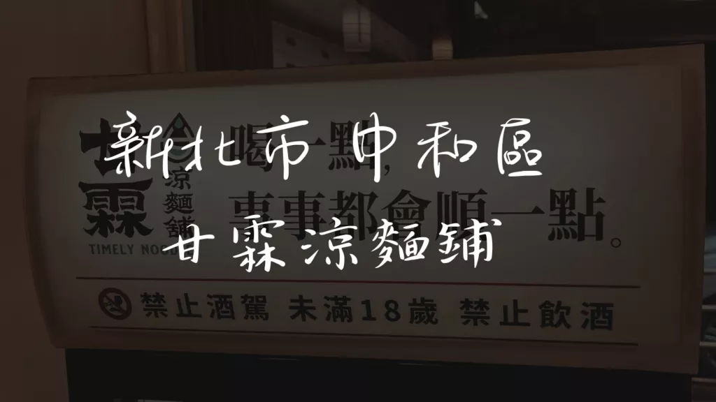 臺北市 士林區.png