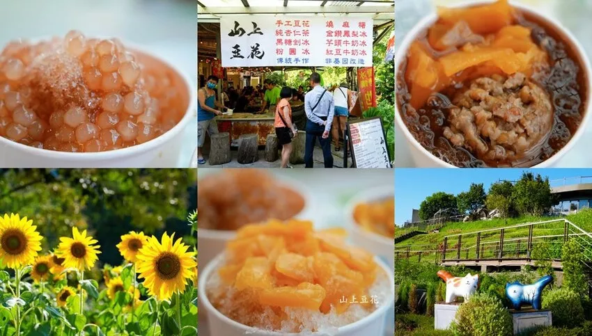 貓空樟樹步道「山上豆花」，燒麻糬、粉圓冰、鳳梨冰也大人氣，貓