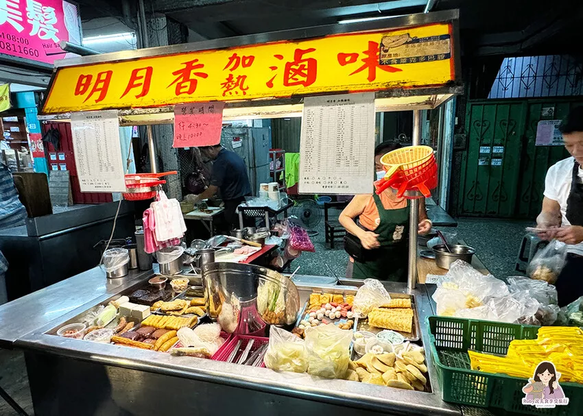 【板橋美食】明月香加熱滷味｜附菜單，最超便宜的價格，真的通通