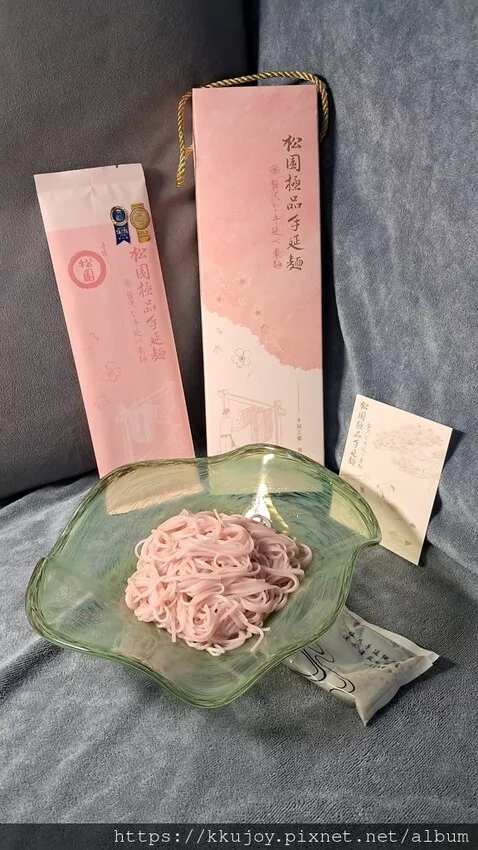 松園食品-極品手延麵 | 乾拌麵推薦 | 乾拌麵料理 | 櫻