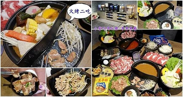 饗食鍋桃園成功店-首圖.jpg