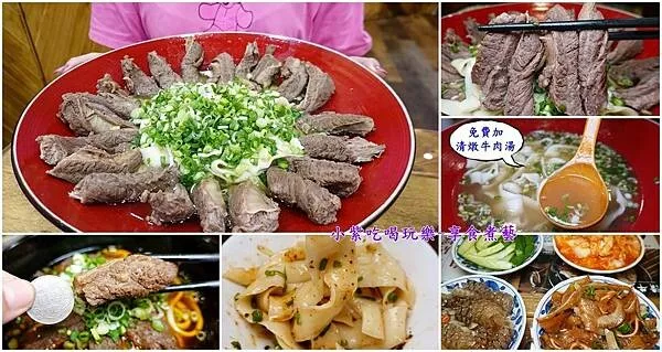 清牛堂清燉牛肉麵中壢店-首圖.jpg