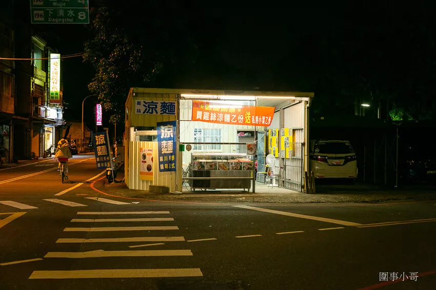 宜蘭羅東美食推薦-胖達夯燒烤！午餐到宵夜都吃得到美味的雞絲涼麵跟燒烤～還有烤飯糰也超級好吃！ @圍事小哥的幸福相框