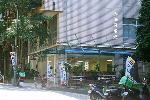 月半叔叔早餐店｜安坑輕軌從美好的早餐開始！景文科技大學旁的學