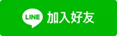 東山路一畝石鍋新開幕，必吃爆炒石頭鍋、麻香燒酒鍋 ，鮮蔬食材