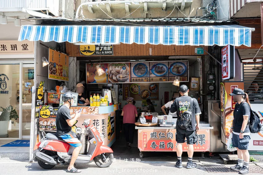 國華街美食小吃_許家蝦仁肉圓芋粿，芋頭控新歡：超芋手工芋粿，