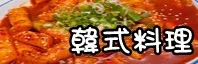 KUKO 比利時鬆餅：[食記] 尖叫吧！擁有口味多變獨特包餡「KUKO比利時鬆餅」一個接著一個吃不停