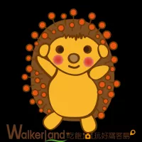 WalkerLand窩客島數位編輯室