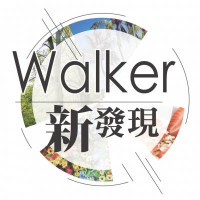 Walker新發現