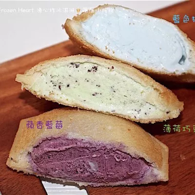 【一中街甜點推薦】Frozen Heart 凍心炸冰淇淋。金黃酥脆不油膩的外衣，包裹著多種自製頂級義式冰淇淋內(nèi)餡，熱熱吃，齒頰間冰與火的雙享口感，是來一中街絕不能錯過的散步美食！