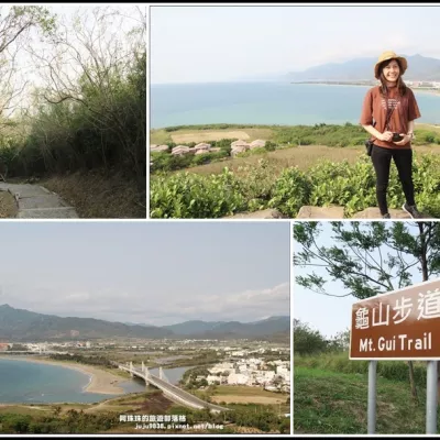 屏東。龜山步道｜360度絕美山海秘境步道