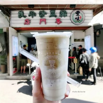 【臺中美食】豐味綠豆沙牛乳專門店 一中店 人氣飲品 / 排隊名店 / 一中商圈