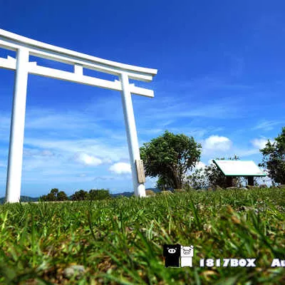 【屏東。牡丹】高士村純白神社鳥居。高士小神社。臺版靖國神社。野牡丹神社公園