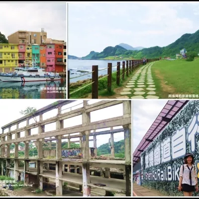 基隆一日遊。八斗子車站。正濱漁港。阿根納造船廠遺址ig打卡熱門地點。春興水餃店。